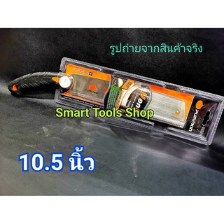 PUMPKIN  เลื่อยดึงพลูซอ รุ่นPTT-PS1014 ขนาด 10.5 นิ้ว