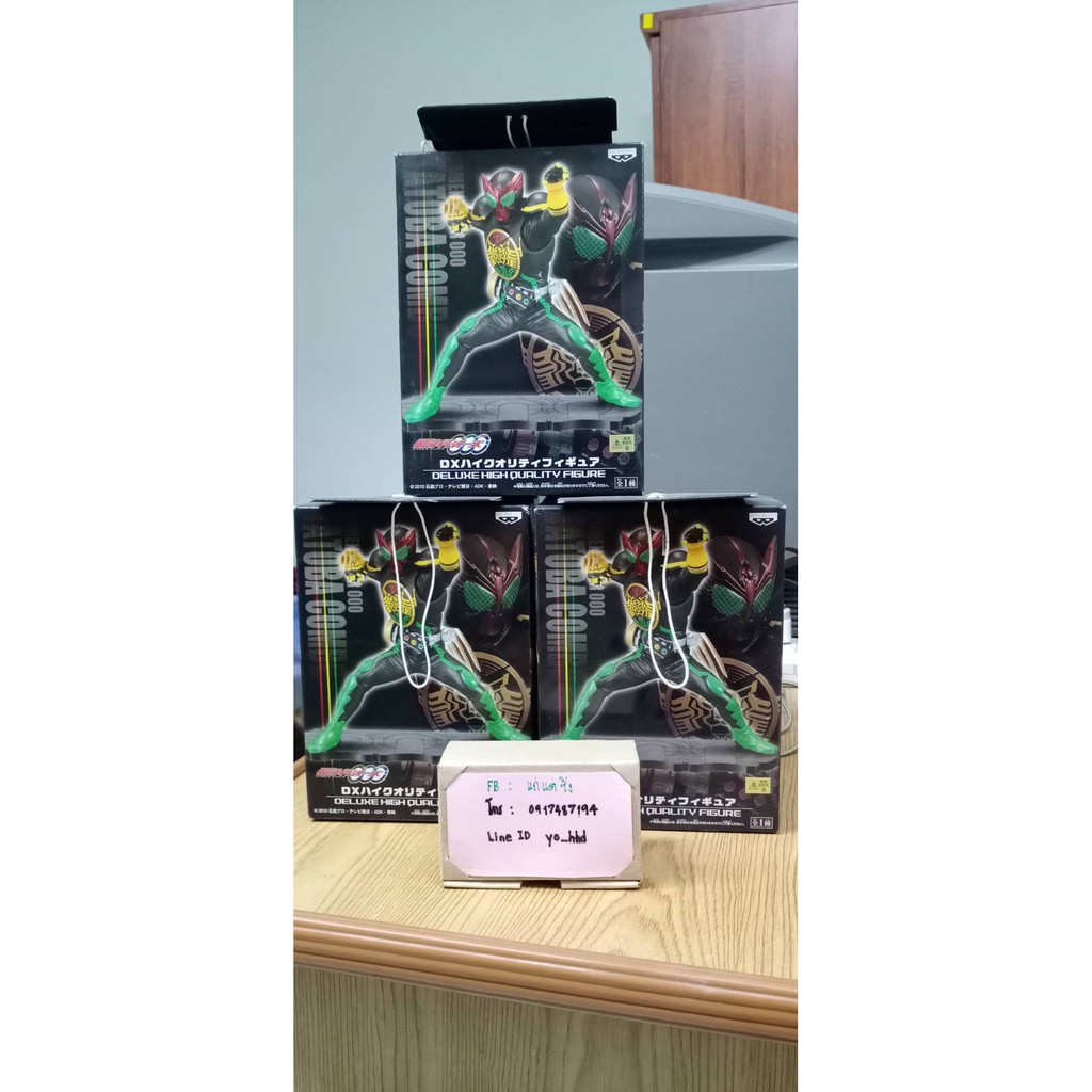 มาสค์ไรเดอร์โอส  DX Masked Kamen Rider 000 งานแท้ มือ1,มือ2 กล่องไม่คม