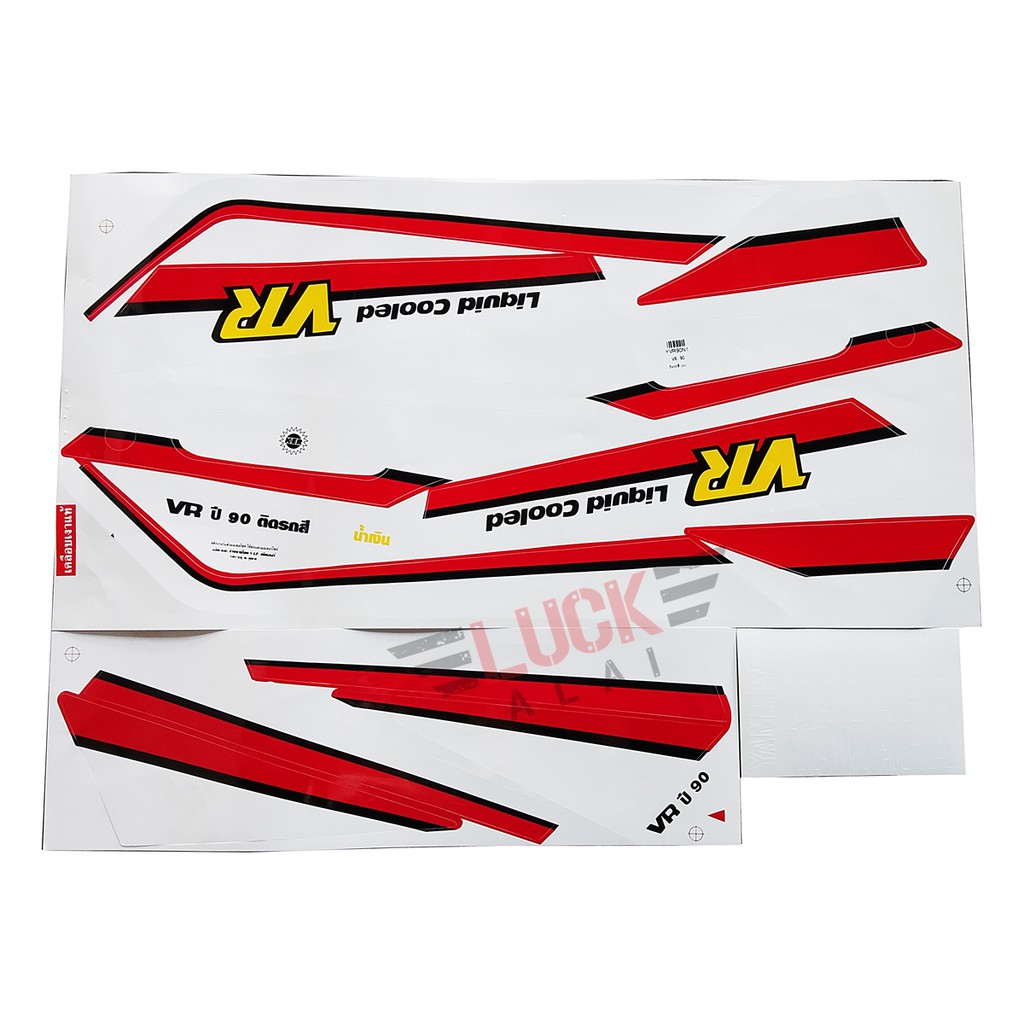 สติ๊กเกอร์ VR150 ปี 90 --- By LuckALai - รูปที่ 2