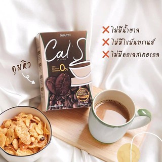 กาแฟพรีมายา Cal S coffee By Primaya