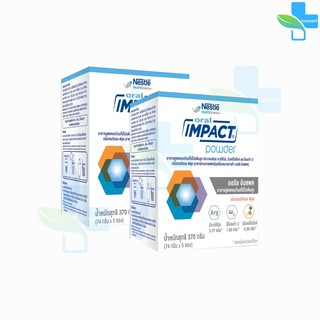 ORAL IMPACT Powder ออรัล อิมแพค อาหารสูตรครบถ้วนที่มีโปรตีนสูง (74 กรัม x 5 ซอง) [2 กล่อง]