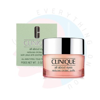 [พร้อมส่ง] Clinique All About Eyes