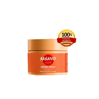 Sagano บู๊สผิวโสมพีช แค่หยดเดียว=เท่ากับการบำรุงทั่วไปx10เท่า ของแท้ 100% 1 กระปุก