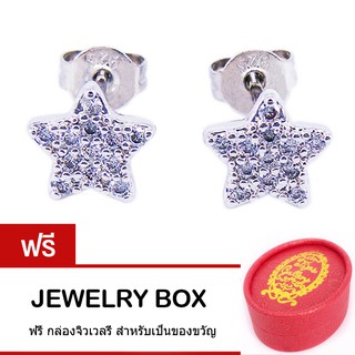 Tips Gallery ต่างหู เงินแท้ 925 หุ้ม ทองคำ ขาว เพชร CZ 0.66กะรัต รุ่น Sparkling Star Design TES222