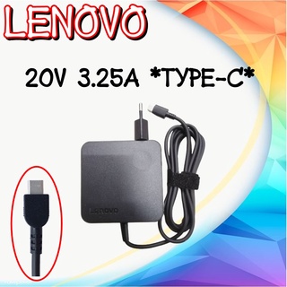 ADAPTER LENOVO 20V 2.25A / 3.25A *TYPE-C / อะแดปเตอร์ เลอโนโว 20V 2.25A / 3.25A *TYPE-C