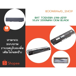 BAT TOSHIBA 3788-3S2P แบตเตอรี่แล็ปท็อป รุ่น TOSHIBA//0325//