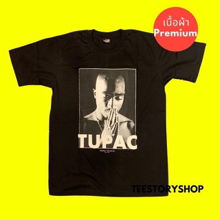 เสื้อยืดผ้าฝ้ายพรีเมี่ยมเสื้อวงดนตรี 2pac ผ้าพรีเมี่ยม พร้อมส่ง cotton100