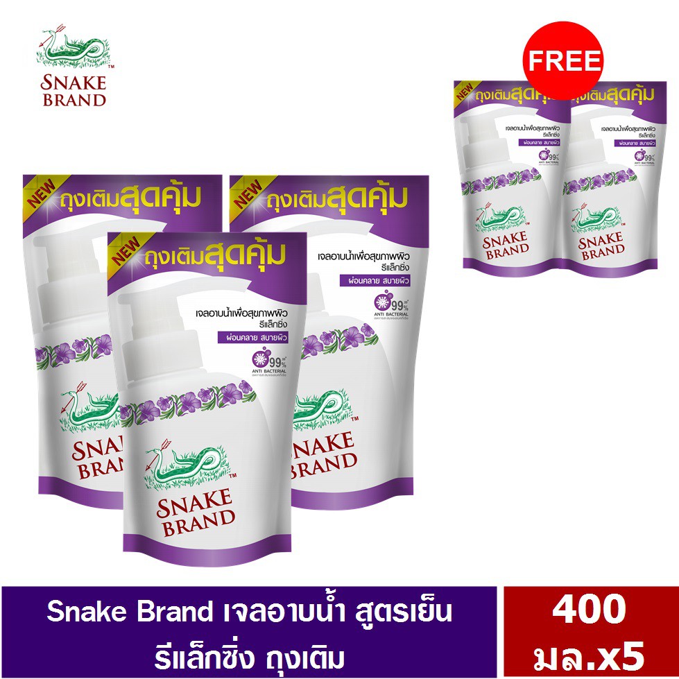 [ซื้อ 3 แถม 2] Snake Brand ตรางู เจลอาบน้ำ สูตรเย็น รีแล็กซิ่ง ถุงเติม ขนาด 400 มล. (ครีมอาบน้ำ, RELAXING Shower Gel))