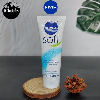 นีเวีย มอยซ์เจอร์ไรซิ่งครีม ครีมบำรุงผิวหน้า ผิวกาย และมือ Nivea® Soft Moisturizing Cream for Face, Body and Hands 74g