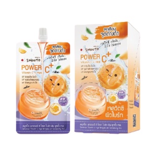 (ยกกล่อง6ซอง) Smooto Power C Hya Bright Up Soothing Gel สมูทโตะ เจลวิตซีไฮยา