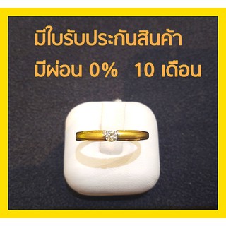 แหวนพลอย cz ทองแท้ 90%