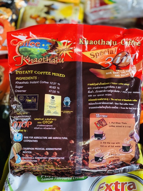 กาแฟ 3 in 1 แบรนด์เขาทะลุสูตรอ่อนนุ่ม - รูปที่ 2