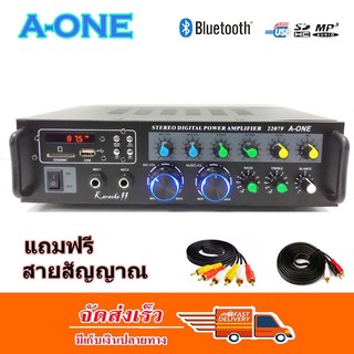 เครื่องแอมป์ขยายเสียง บลูทูธ amplifier AC/DC Bluetooth / USB / SDCARD / FM 120W (RMS) รุ่น 2207F แถมฟรี สายสัญญาณเสียง