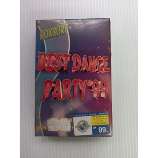 ม้วนเทปเพลงไทย#สากล Best Dance Party 99# รวมเพลง