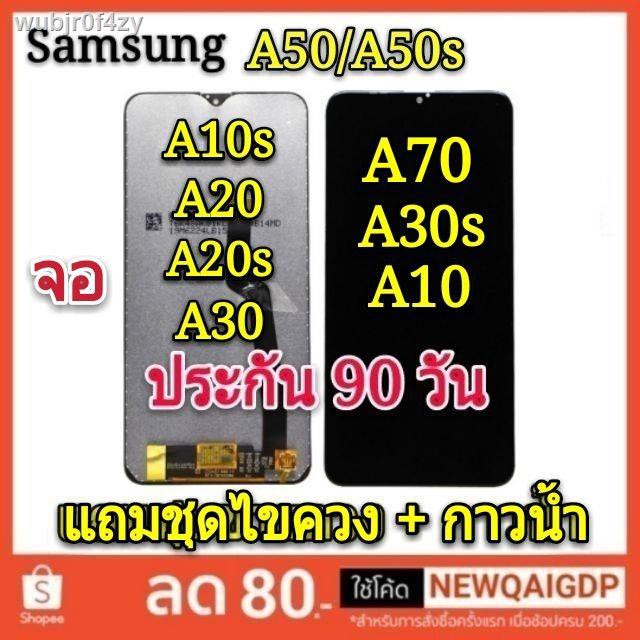 ✽☑✷🔥จอ Samsung A51 A11 A10/A10s/A20/A20s/A30/A30s/A50/A50s A70 จอ A70s A80 107F/A205F/หน้าจอแท้ LCD จอแสดงผลแบบสัมผัส