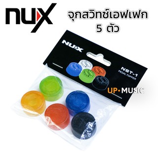 จุกเอฟเฟก 5 ตัว NUX NST-1