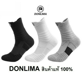 💥พร้อมส่ง💥 ถุงเท้าวิ่ง Donlima แท้ 100% ถุงเท้ากีฬา ถุงเท้าออกกำลังกาย ไม่อับชื้น ระบายอากาศได้ดี