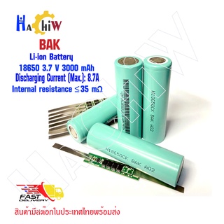 ฺแบตเตอรี่ลิเธียมไอออน 18650  3.7V 3000mAh ( 3A ) Li-ion Battery ถ่านชาร์จ  Lithium ion Max discharge current 8.7Ah