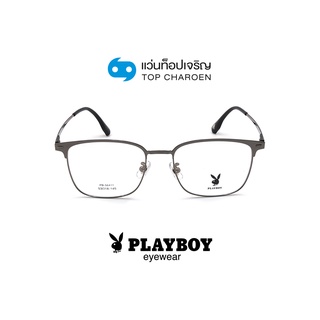 PLAYBOY แว่นสายตาวัยรุ่นทรงเหลี่ยม PB-56411-C3 size 53 By ท็อปเจริญ