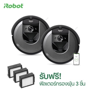 [ซื้อคู่คุ้มกว่า] iRobot Roomba i7 คู่ iRobot Roomba i7 แถมฟิลเตอร์ฟรี 3 ชิ้น 1,150 บาทฟรี