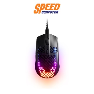 (เมาส์) STEELSERIES AEROX 3 GAMING MOUSE - BLACK BY SPEEDCOM