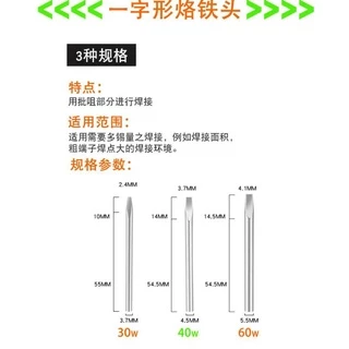 หัวแร้งบัดกรีไร้ตะกั่ว 30–150W ปลายเชื่อมความร้อน หัวตัด/แหลม/กลม/แบน