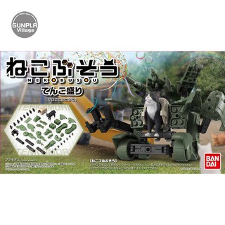 Bandai Neko Busou Tenko Mori 4549660303688 (Plastic Model)