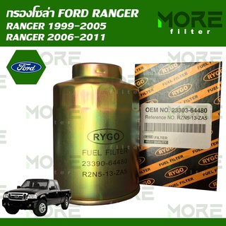 กรองโซล่า FORD RANGER 1999-2005,RANGER 2006-2011