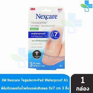 3M Nexcare Tegaderm A1 ขนาด 6x7ซม. [3 แผ่น/ซอง] [1 ซอง] เน็กซ์แคร์ เทกาเดิร์ม แผ่นเทปใสปิดแผลกันน้ำ ฟิล์มปิดแผลกันน้ำ