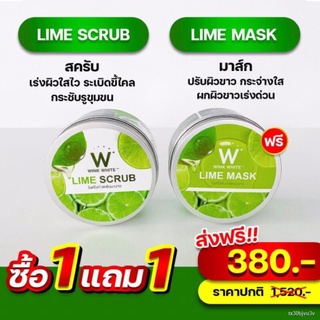 ◄สครับมะนาวwinkwhite🍋  สครับวิ้งไว้ท์  สครับผิวขาว กระจ่างใส สครับวิ้งไวท์  winkwhite สครับมะนาวWWสครับมะนาวของแท้