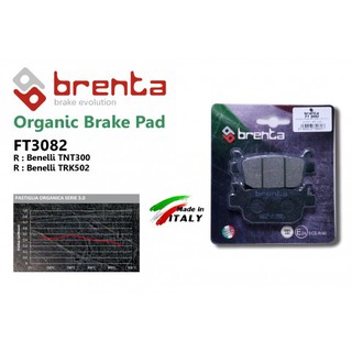 ผ้าเบรคหลัง BRENTA FT3082 TNT300/TRK502 FORZA300-350 PCX160 ADV150-350