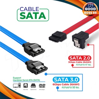 สาย SATA แบบหัวต่องอ สีฟ้า สีแดง 6Gbps SATA 2.0/3.0 Cable 26AWG ความยาว 50cm goodboss89