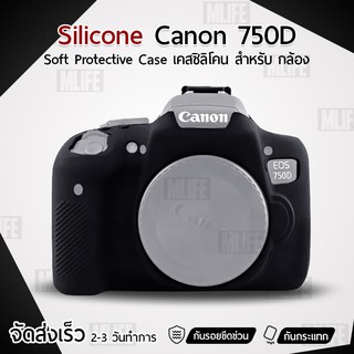 MLIFE เคสกล้อง Canon EOS 750D เคส เคสซิลิโคน ซิลิโคน เคสกล้อง เคสกันกระแทก Silicone Case Protector for Camera