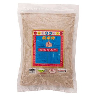 ตรามือพริกไทยขาวป่นถุง 500กรัม Hand brand Ground white pepper 500 grams bag