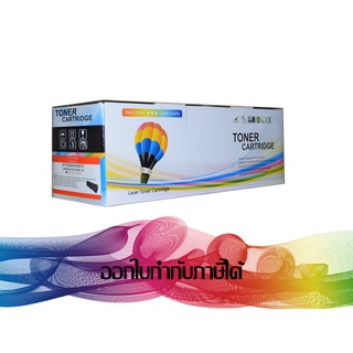 CANON Cartridge-328 Black TONER (ตลับเทียบเท่า)