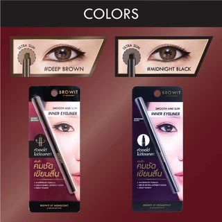 Browit สมูทแอนด์สลิมอินเนอร์อายไลน์เนอร์ 0.1g (เครื่องสำอาง,อายไลน์เนอร์,น้องฉัตร)