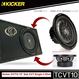 Kicker TCVT10-ซับตู้-สำเร็จรูป-ซับวูฟเฟอร์-ซับบ๊อกซ์-subbox-เบสบ๊อกซ์-bassbox-10นิ้ว-เครื่องเสียงรถยนต์-ลำโพงซับ-10นิ้ว