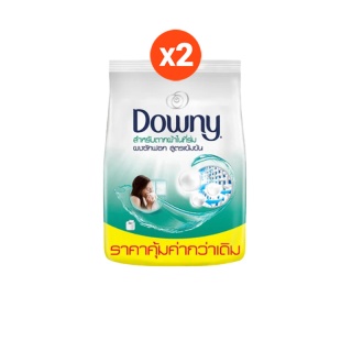 [แพคสุดคุ้ม] Downy ดาวน์นี่ ผงซักฟอก ผลิตภัณฑ์ซักผ้า สูตรตากผ้าในร่ม 2.2 กก x2 แพ็ค Laundry Powder Detergent 2.2KGx2