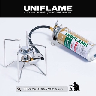 เตาแก๊สมินิ เตาแก๊สพกพา พร้อมกระเป๋าผ้าตาข่าย Separate Bunner US-S : UNIFLAME