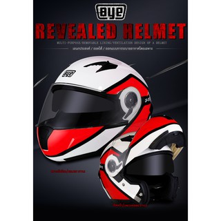 BYE Clamshell motorcycle helmet road module for free access area helmet Cool double-lens all-over motorcycle helmet