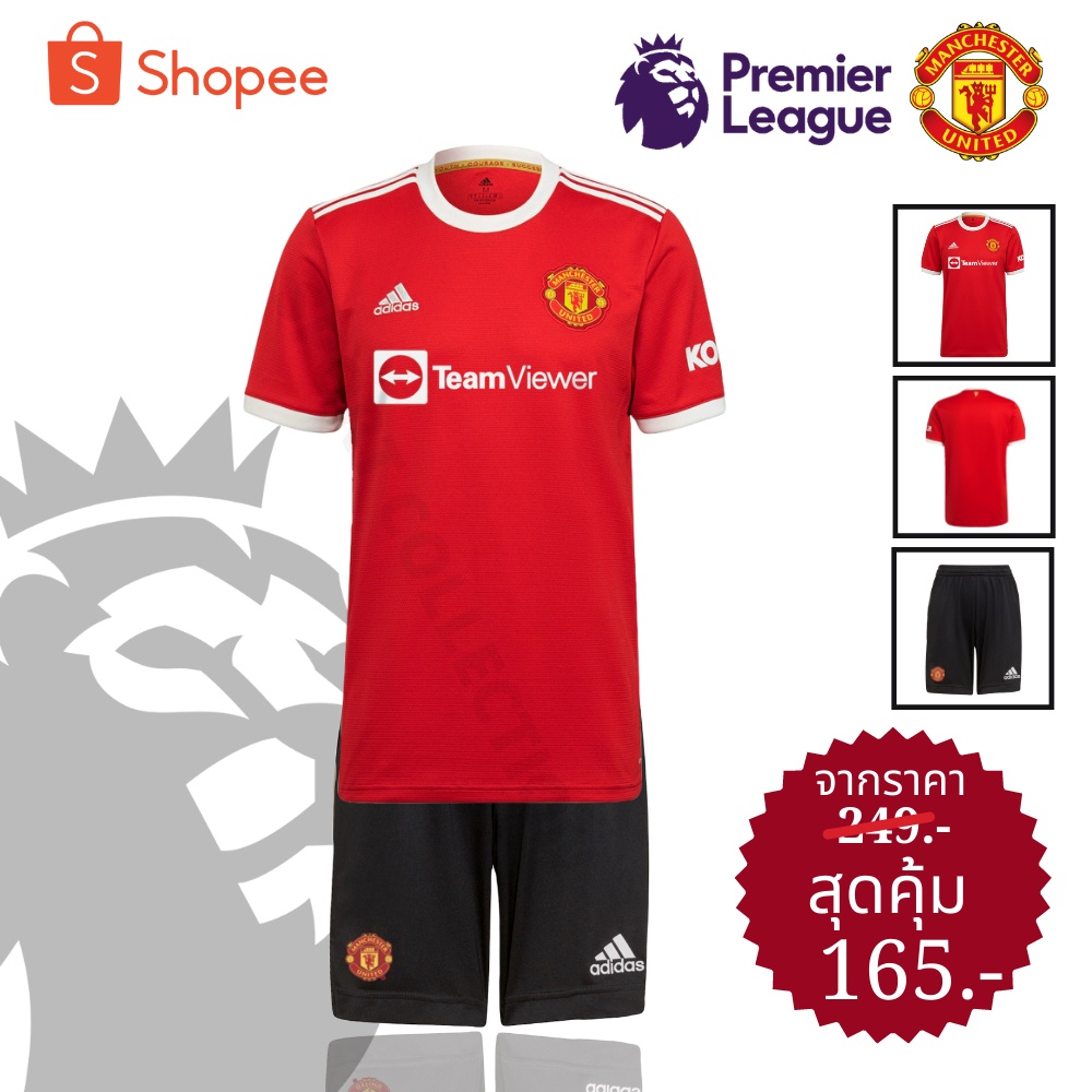 ชุดบอลMan U 2021/22/ชุดกีฬาแมนยูสีแดง21/22/เสื้อfootball+กางเกงManU 2022/Manchester United 2021/2022