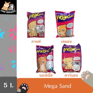 5 ลิตร Mega Sand เมก้า แซนส์ ทรายควบคุมกลิ่นได้อย่างมีประสิทธิภาพ