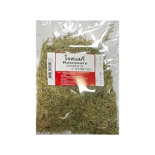 พร้อมส่ง! โรสแมรี่ 50 กรัม Rosemary 50 g