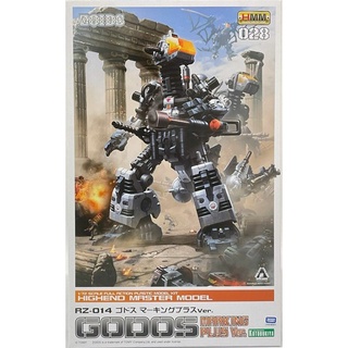 Kotobukiya Zoids RZ-014 Godos Marking Plus Ver 4934054035618 (Plastic Model)