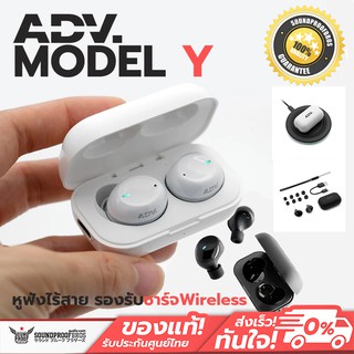 หูฟังไร้สาย ADV. MODEL Y True Wireless Earbuds