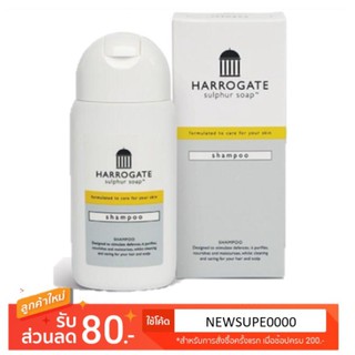 Flash Sale ส่งฟรี แชมพู ฮาร์โรเกต Harrogate Shampoo จากอังกฤษ 150 ml