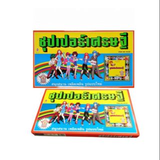 เกมเศรษฐี รุ่นดั้งเดิม เกมซุปเปอร์เศรษฐี ที่นิยมเล่นกันมากที่สุด 1 กล่อง