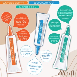 Strataderm gel / Stratamed / Stratacel ซิลิโคน เจล ทา รักษา  แผลสด แผลเป็น แผลนูน ผ่าตัด ศัลยกรรม  รอยดำ หลุมสิว ตา2ชั้น