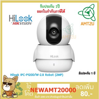 Hilook IPC-P120D/W-2.8 Robot (2PM)