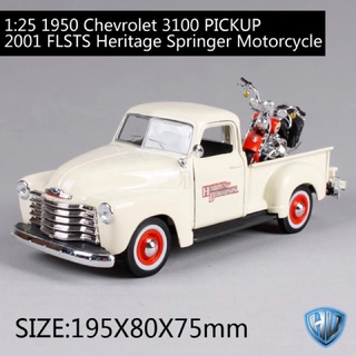 1:25 1950 Chevrolet 3100 Pickup + 1:24 2001 FLSTS Heritage Springer Motorcycle [Maisto]